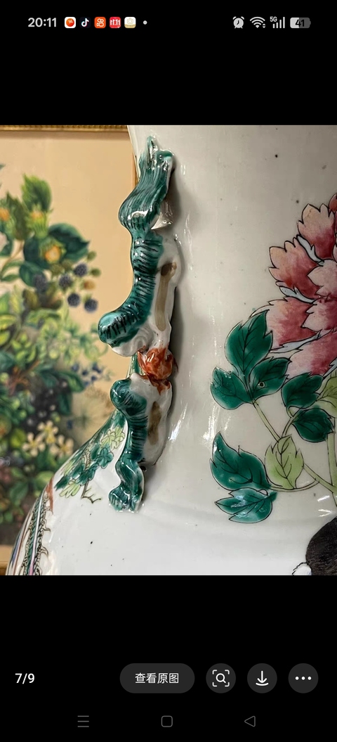 古玩陶瓷粉彩五倫圖盤口瓶真品鑒賞圖