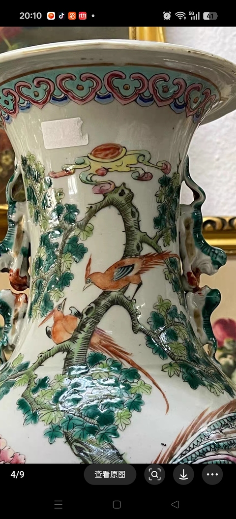 古玩陶瓷粉彩五倫圖盤口瓶真品鑒賞圖