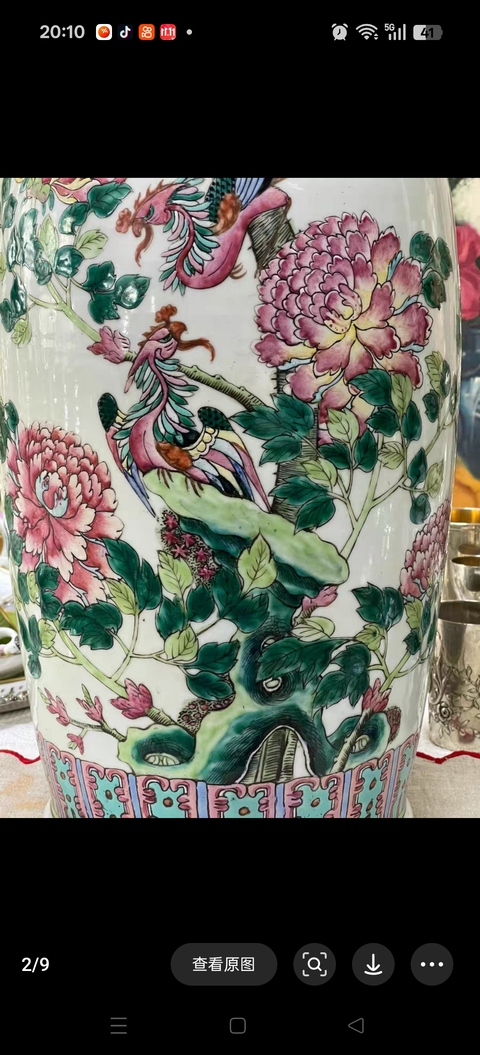 古玩陶瓷粉彩五倫圖盤口瓶真品鑒賞圖