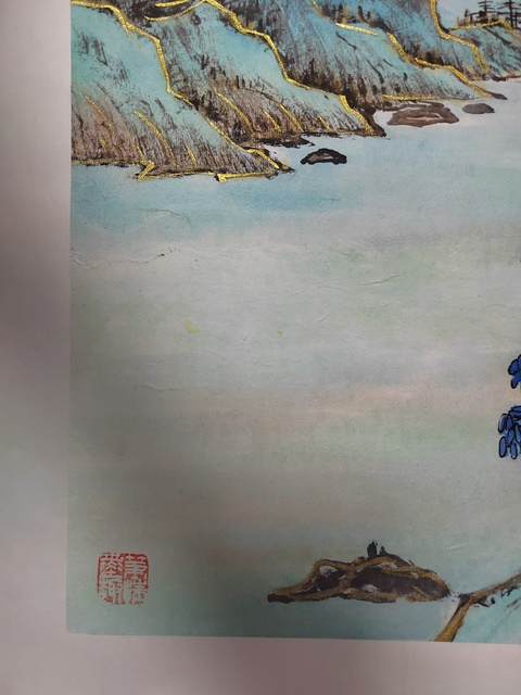古玩字畫觀山聽泉真品鑒賞圖