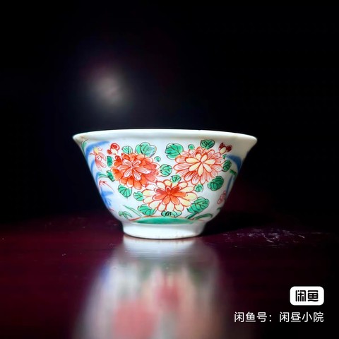 古玩陶瓷青花五彩杯真品鑒賞圖