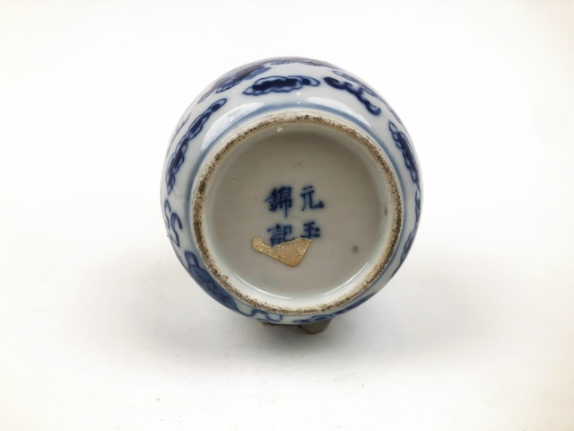 古玩陶瓷清晚期·事事如意青花缸真品鑒賞圖
