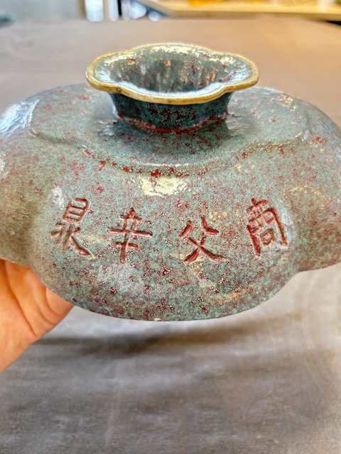古玩陶瓷爐鈞釉貢器真品鑒賞圖
