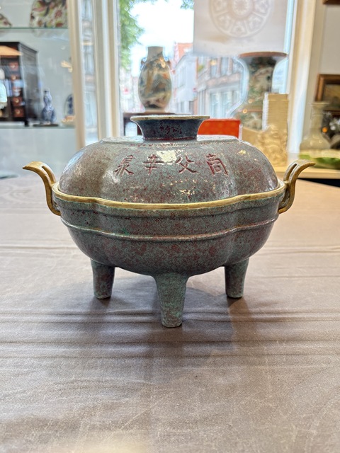 古玩陶瓷爐鈞釉貢器真品鑒賞圖