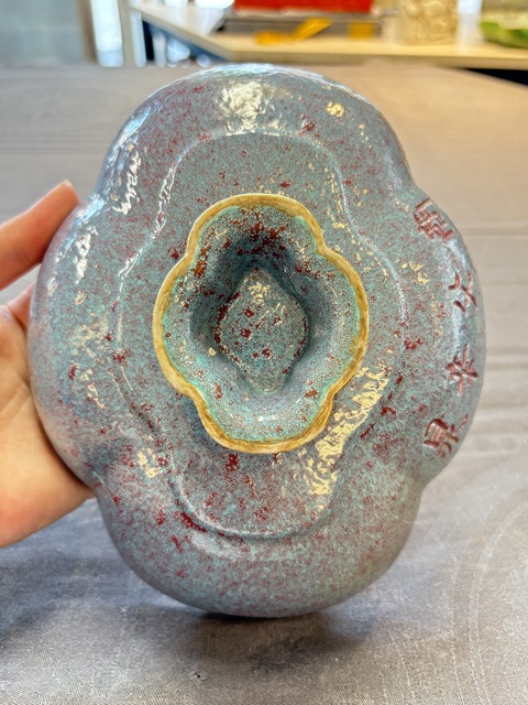 古玩陶瓷爐鈞釉貢器真品鑒賞圖