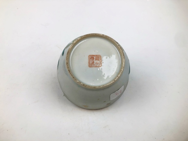 古玩陶瓷清末民初·粉彩一品富貴小缸真品鑒賞圖