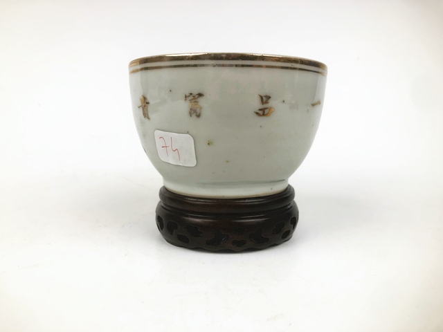 古玩陶瓷清末民初·粉彩一品富貴小缸真品鑒賞圖