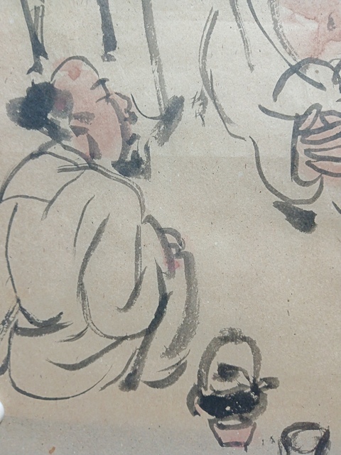 古玩字畫王孟奇人物真品鑒賞圖