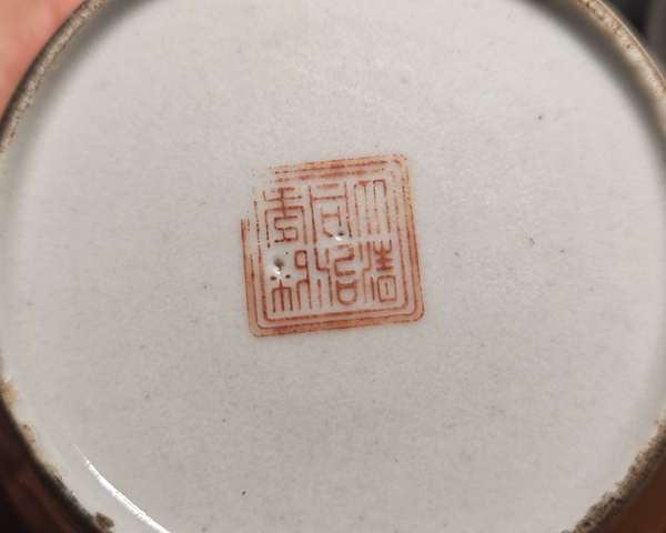 古玩陶瓷人物紋粉彩蓋缸真品鑒賞圖