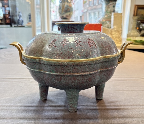 古玩陶瓷爐鈞釉鼎真品鑒賞圖