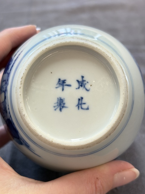 古玩陶瓷青花仕女人物罐，疑似復窯真品鑒賞圖