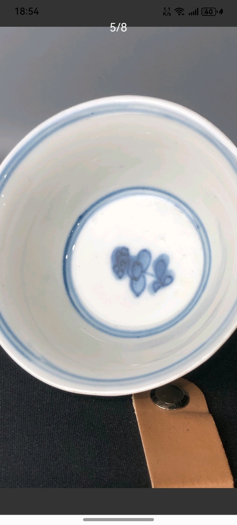 古玩陶瓷福字款折枝花卉紋青花杯真品鑒賞圖