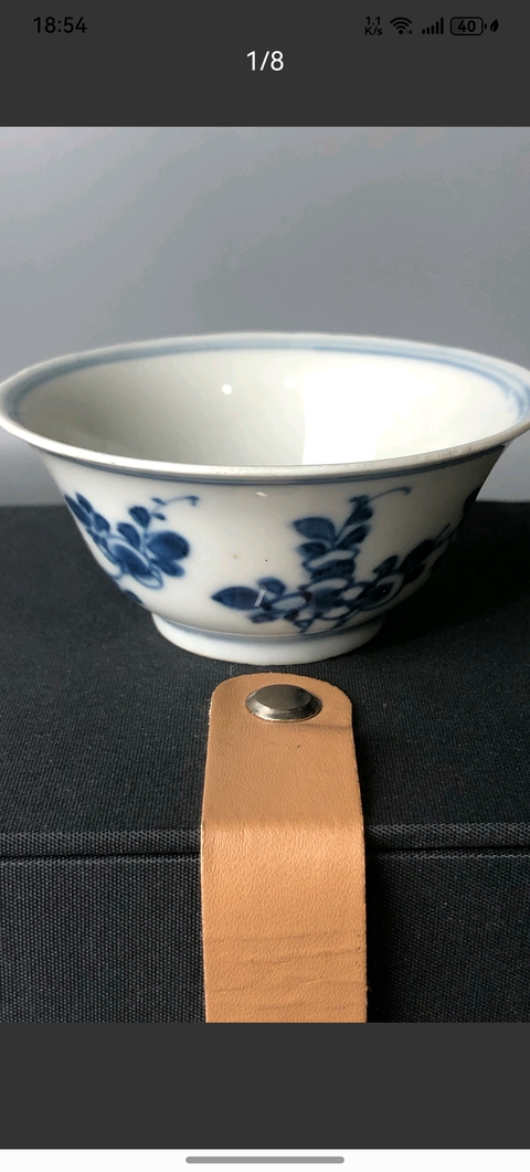 古玩陶瓷福字款折枝花卉紋青花杯真品鑒賞圖