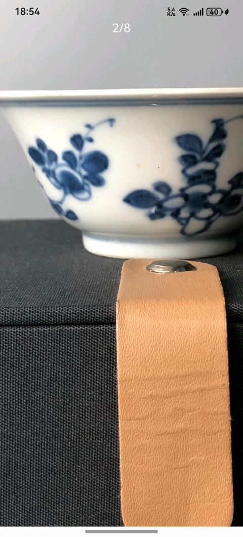 古玩陶瓷福字款折枝花卉紋青花杯真品鑒賞圖