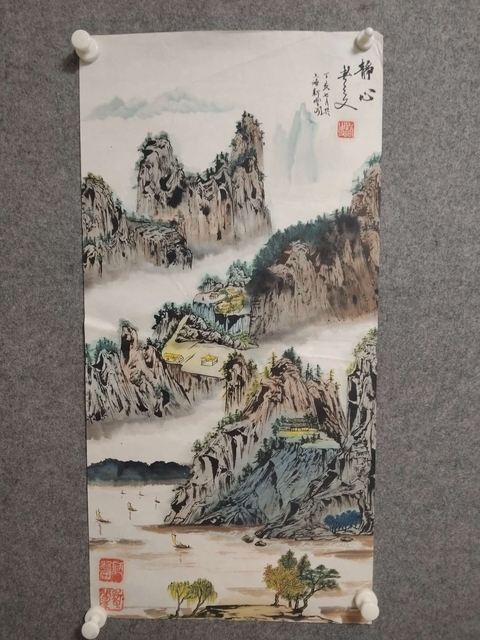 古玩字畫靜心真品鑒賞圖