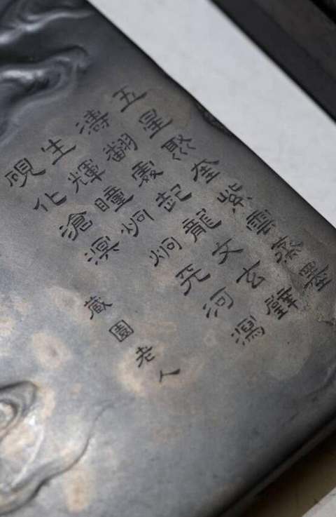 古玩雜項(xiàng)老硯一方真品鑒賞圖