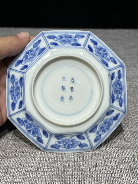 古玩陶瓷青花五彩描金杯盤真品鑒賞圖