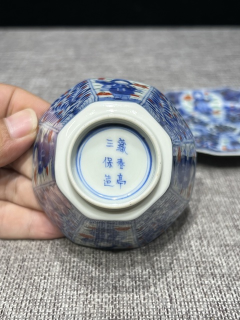 古玩陶瓷青花五彩描金杯盤真品鑒賞圖