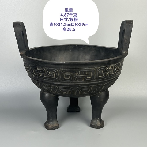 古玩銅器鼎真品鑒賞圖