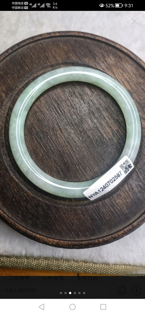 古玩玉器天然翡翠手鐲真品鑒賞圖