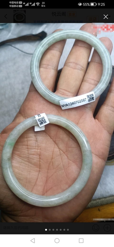 古玩玉器天然翡翠手鐲真品鑒賞圖