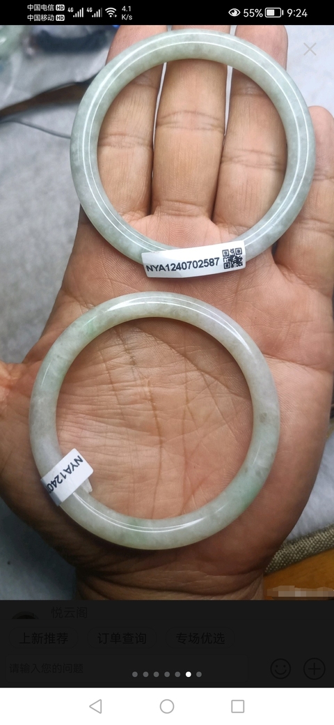 古玩玉器天然翡翠手鐲真品鑒賞圖