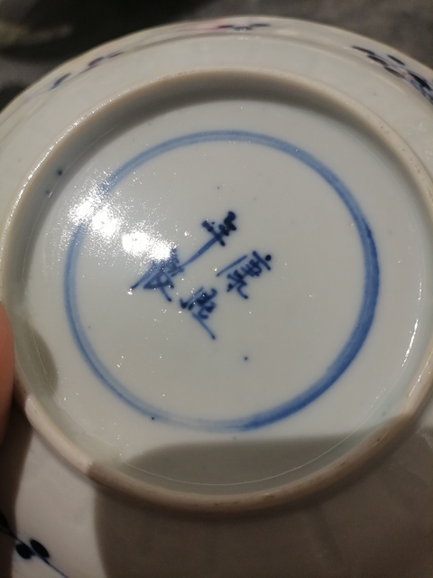 古玩陶瓷山水花卉紋青花盤真品鑒賞圖