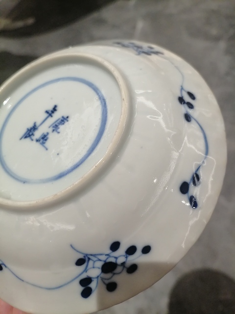 古玩陶瓷山水花卉紋青花盤真品鑒賞圖