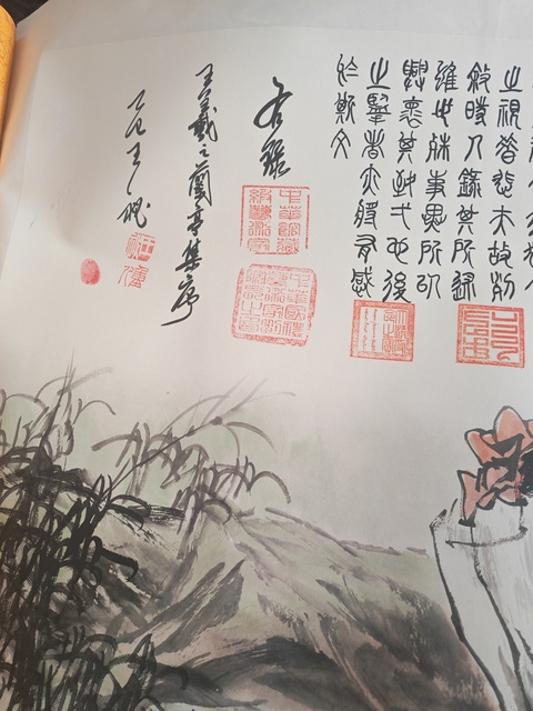 古玩字畫蘭亭集序圖真品鑒賞圖