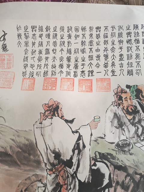 古玩字畫蘭亭集序圖真品鑒賞圖