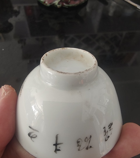 古玩陶瓷民國粉彩杯真品鑒賞圖