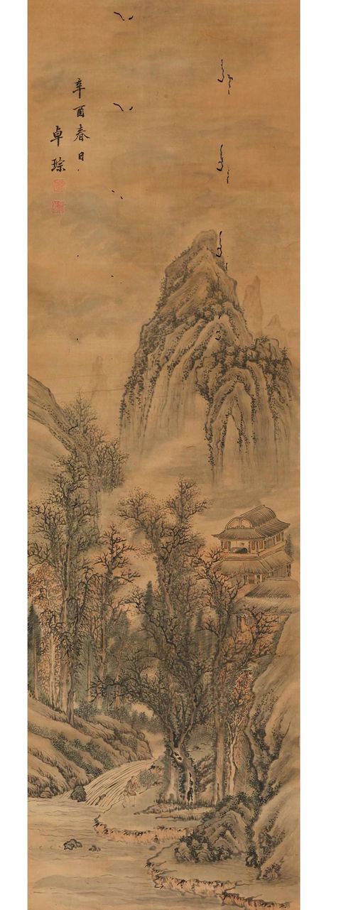 古玩字畫卓琮山水立軸真品鑒賞圖