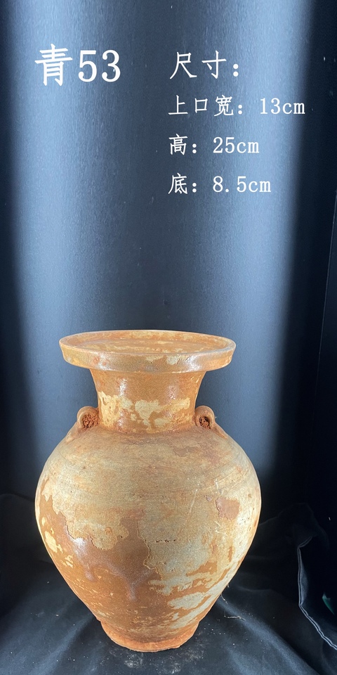 古玩陶瓷青瓷瓶真品鑒賞圖