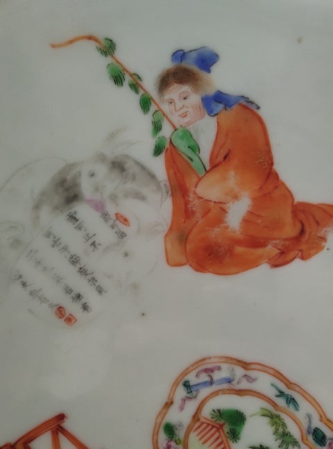古玩陶瓷無雙譜廣彩貢盤真品鑒賞圖