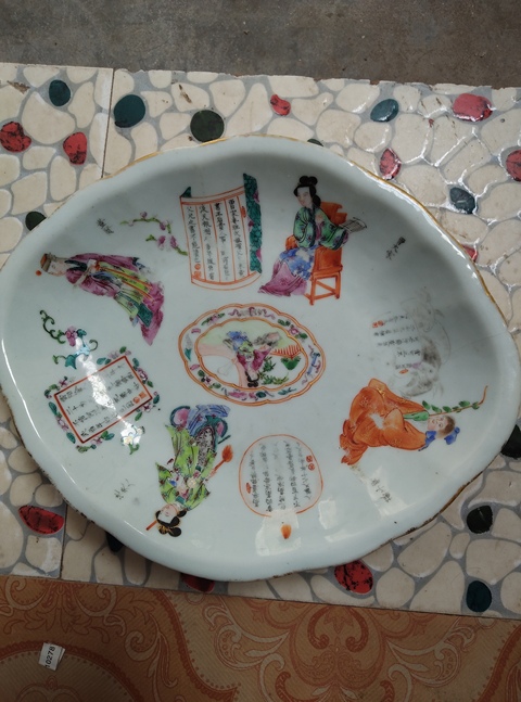 古玩陶瓷無雙譜廣彩貢盤真品鑒賞圖