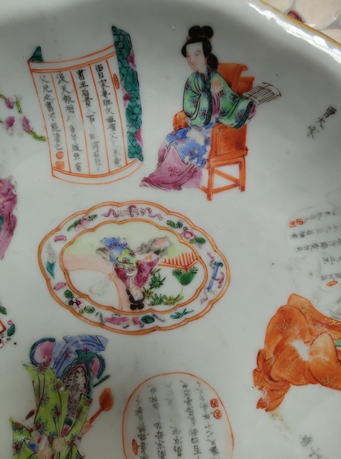 古玩陶瓷無雙譜廣彩貢盤真品鑒賞圖