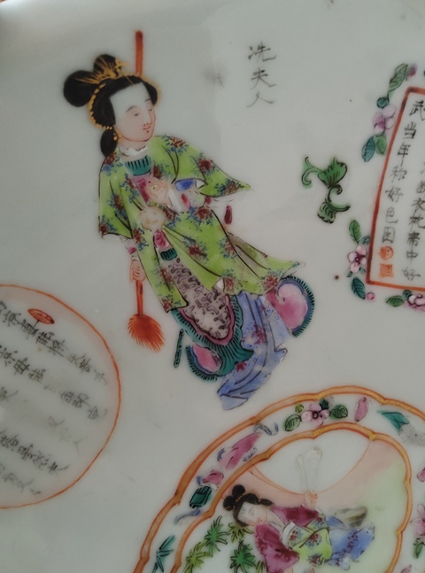 古玩陶瓷粉彩無雙普人物海棠盤真品鑒賞圖