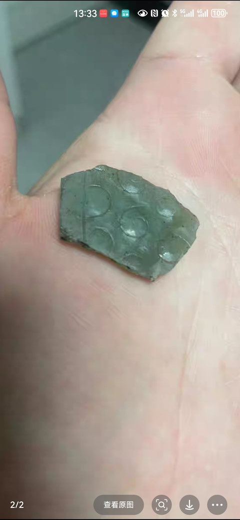 古玩玉器谷紋璧殘片真品鑒賞圖