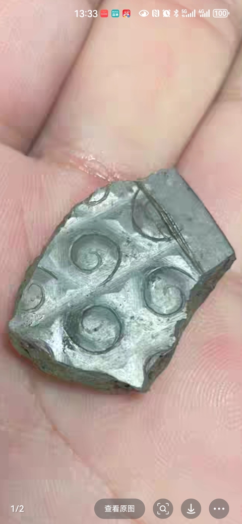古玩玉器谷紋璧殘片真品鑒賞圖