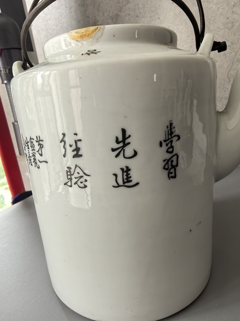 古玩陶瓷淺絳彩牧牛圖茶壺真品鑒賞圖
