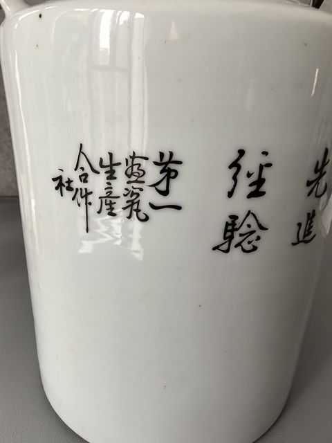 古玩陶瓷淺絳彩牧牛圖茶壺真品鑒賞圖