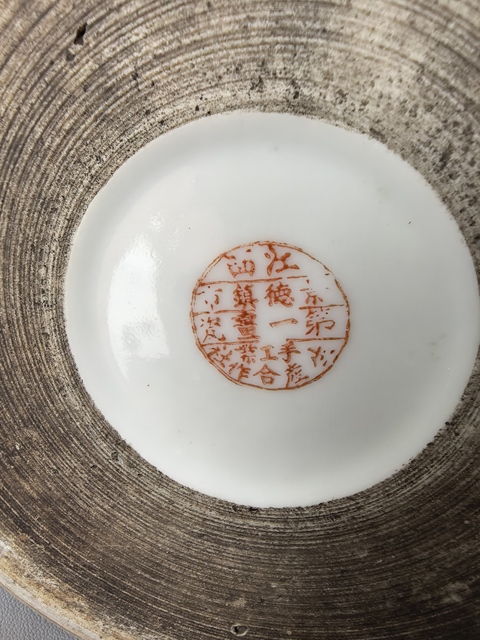 古玩陶瓷淺絳彩牧牛圖茶壺真品鑒賞圖