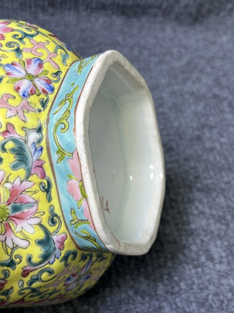 古玩陶瓷內牡丹花卉外黃地粉彩福壽紋供碗真品鑒賞圖