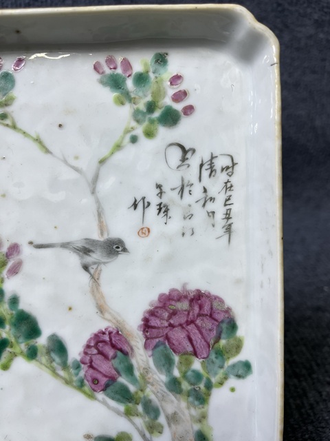 古玩陶瓷淺降彩花鳥(niǎo)紋文盤(pán)真品鑒賞圖