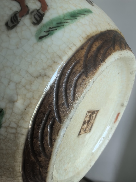 古玩陶瓷晚清哥釉粉彩罐真品鑒賞圖