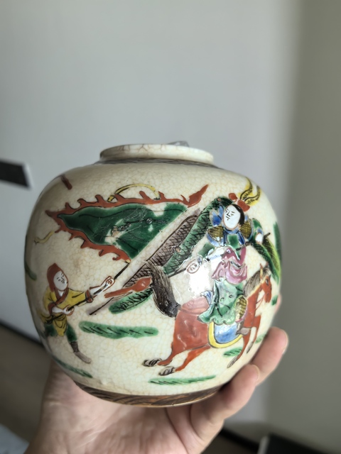 古玩陶瓷晚清哥釉粉彩罐真品鑒賞圖