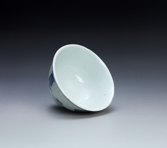古玩陶瓷清雍正青花梵文花卉紋杯真品鑒賞圖