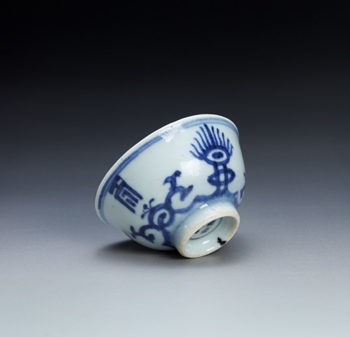 古玩陶瓷清雍正青花梵文花卉紋杯真品鑒賞圖