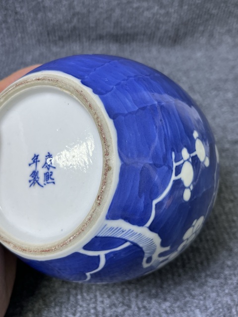 古玩陶瓷青花留白冰梅紋蓋罐真品鑒賞圖