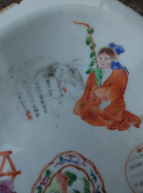 古玩陶瓷粉彩無雙譜海棠高足盤真品鑒賞圖